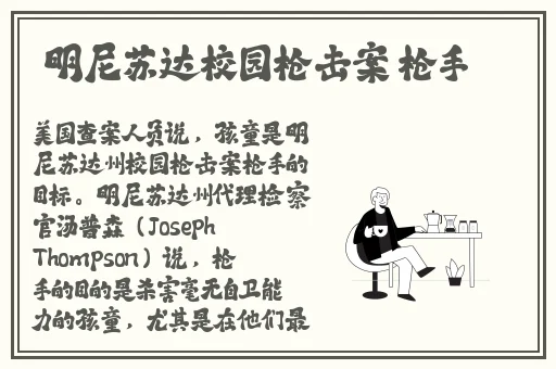 野战j办公桌椅h